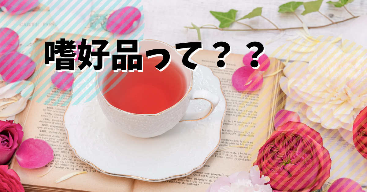 f:id:hukugyou-ouen:20210823205121p:plain