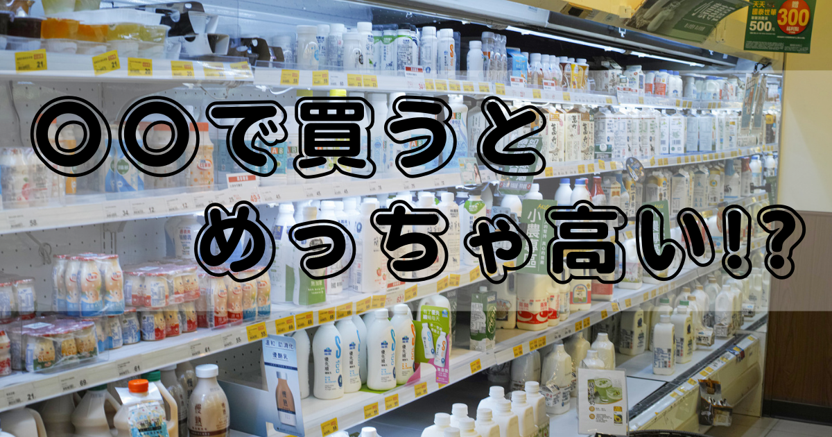f:id:hukugyou-ouen:20210823210550p:plain