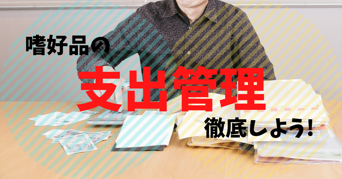 f:id:hukugyou-ouen:20210823213045p:plain