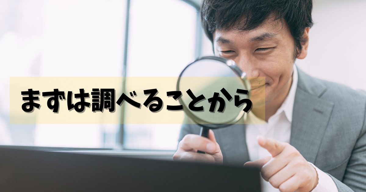 f:id:hukugyou-ouen:20220119203203p:plain