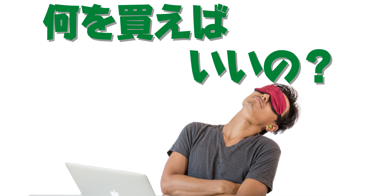 f:id:hukugyou-ouen:20220119203954p:plain