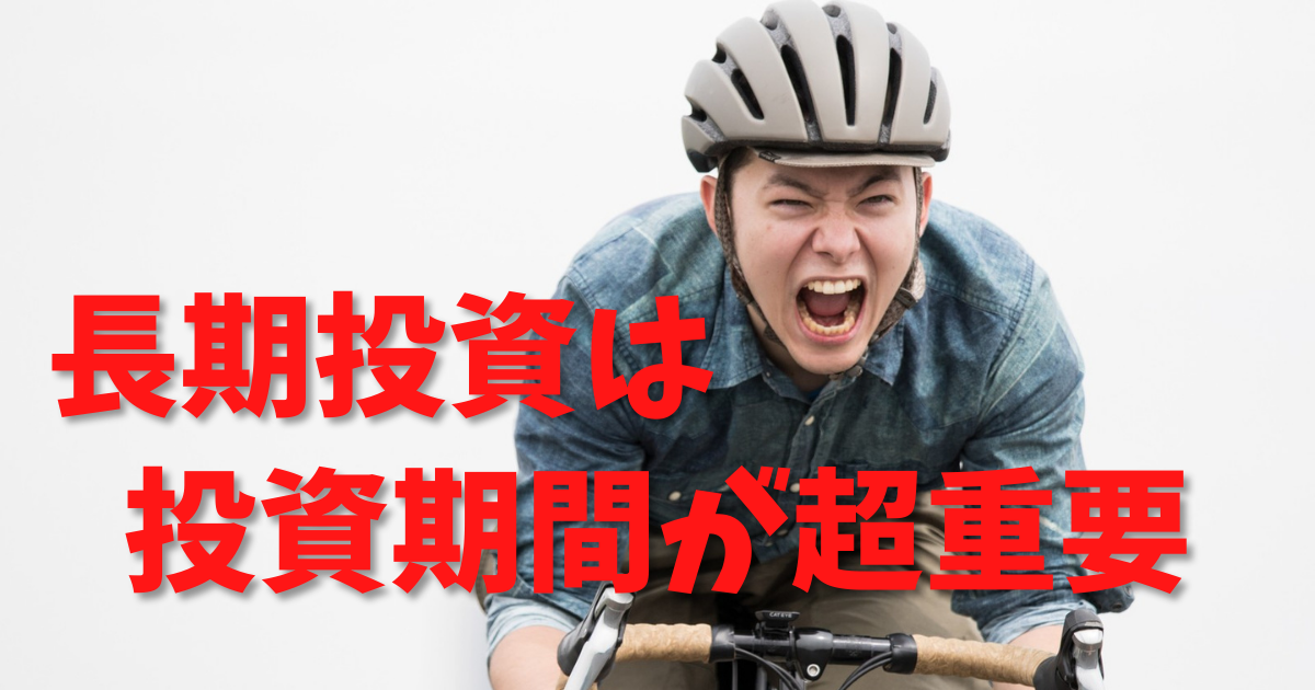 f:id:hukugyou-ouen:20220119205047p:plain