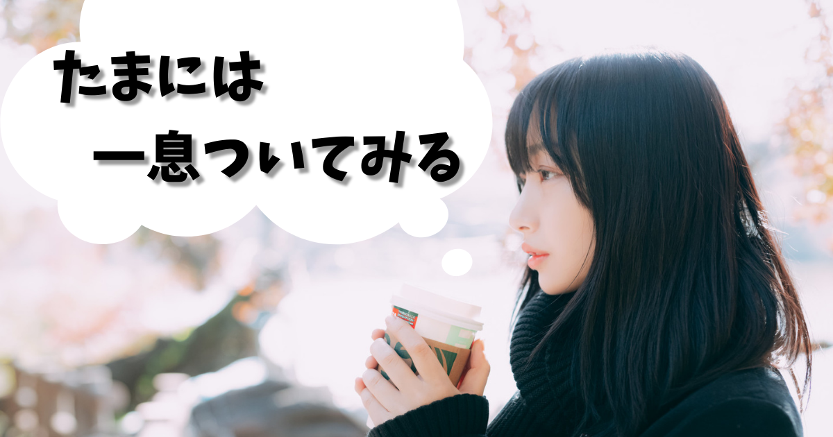 f:id:hukugyou-ouen:20220121204332p:plain