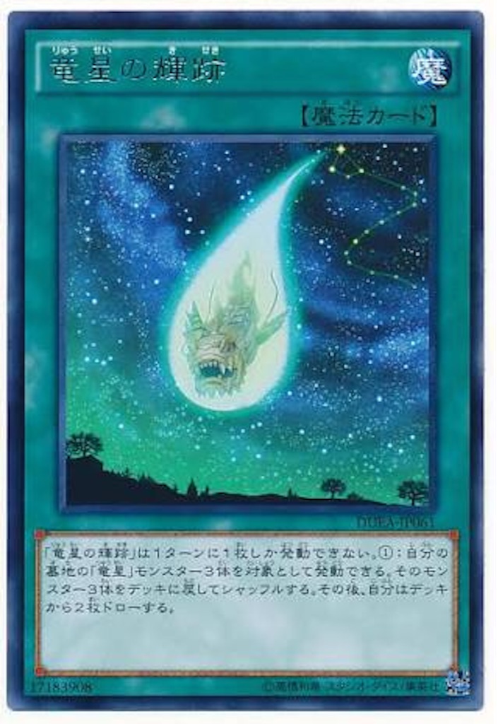 f:id:hukuinryusei:20170407001658j:image f:id:hukuinryusei:20170407001658j:image