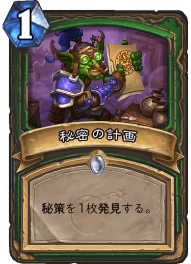 f:id:hukuji_stone:20180802034833p:plain f:id:hukuji_stone:20180802034833p:plain
