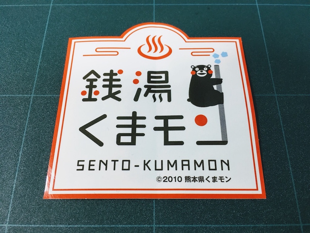 f:id:hukulow:20190223222356j:image