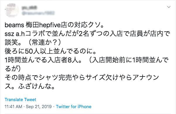 f:id:hukulow:20190928204539p:plain