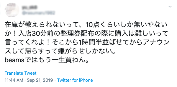 f:id:hukulow:20190928204556p:plain