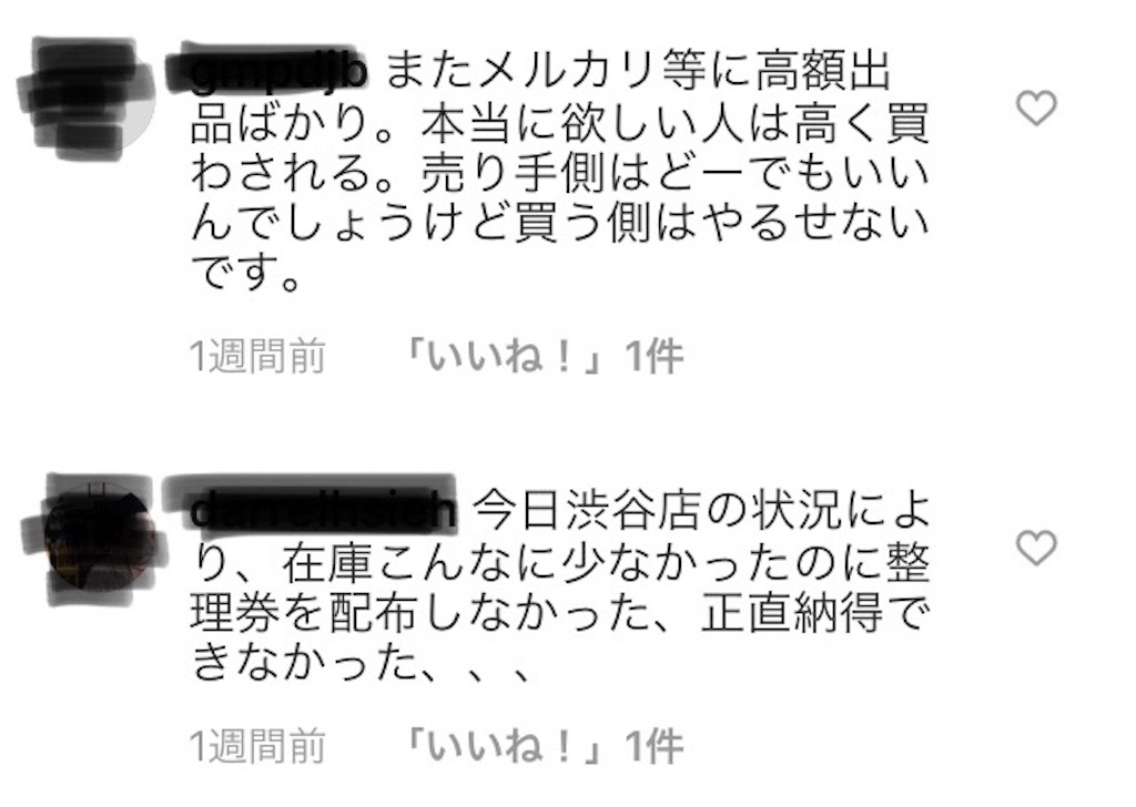 f:id:hukulow:20190928205541j:image