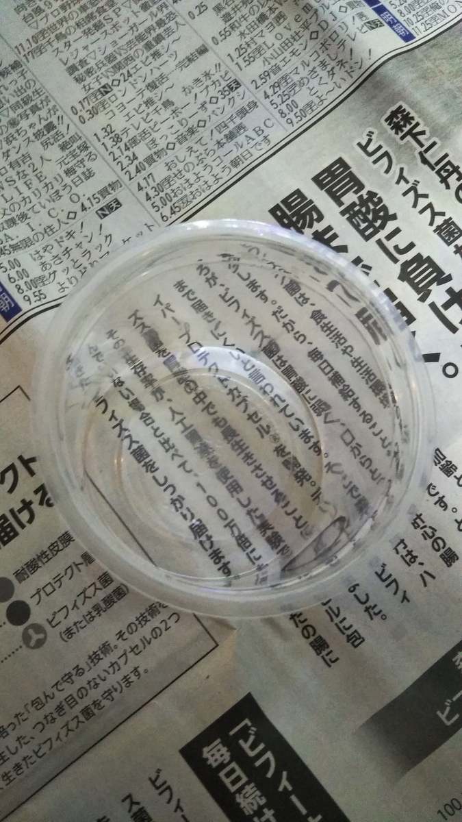 超簡単 自作 外部式フィルターの水流弱めたい とものフクモモアクア