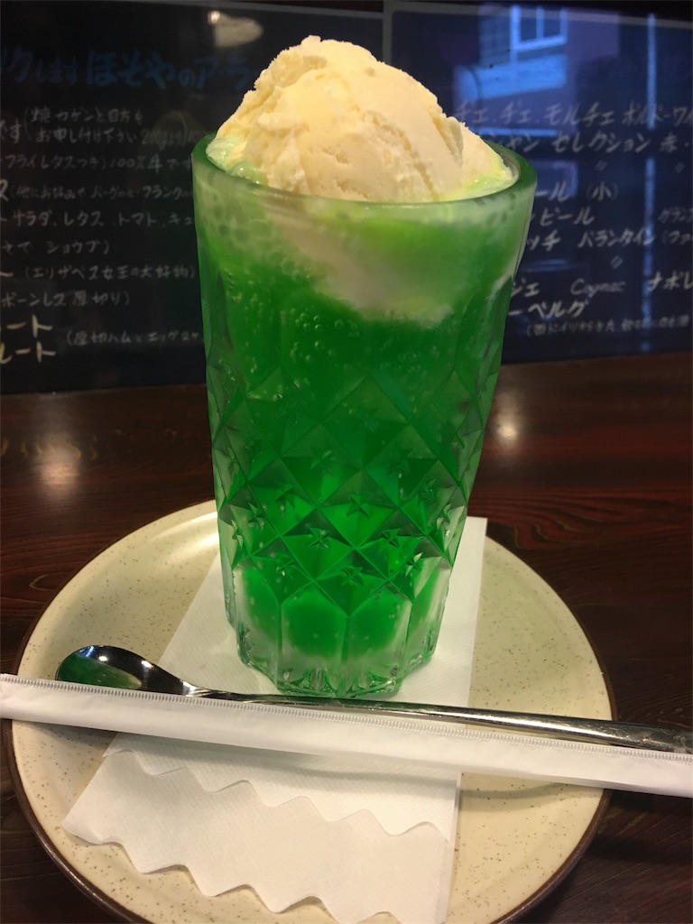 f:id:hukunekox:20180910141601j:image