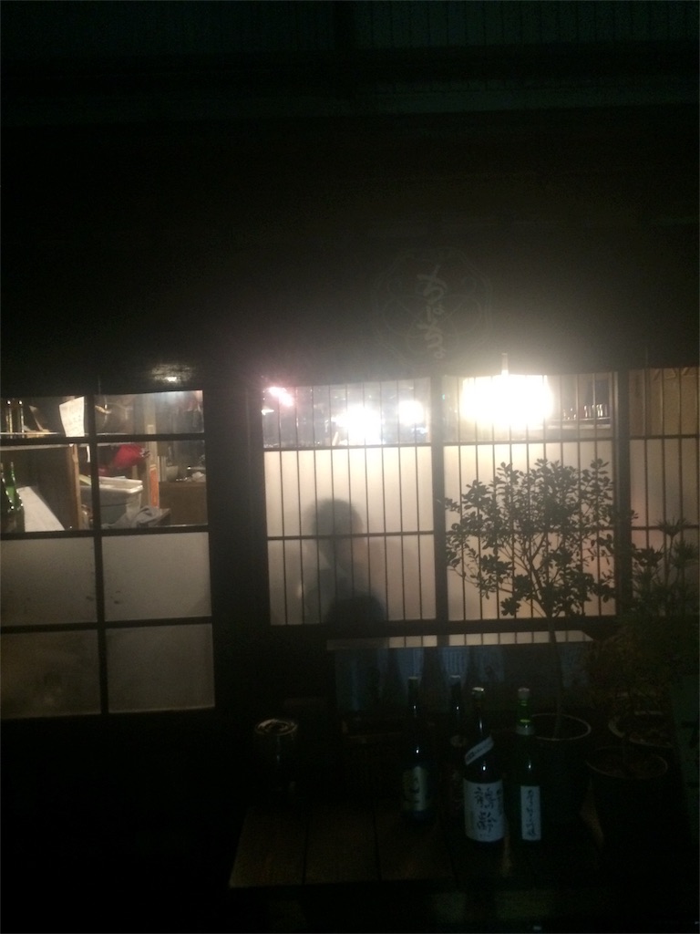 f:id:hukunekox:20180915190815j:image