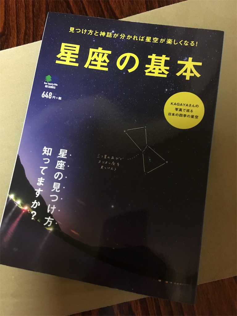 f:id:hukunekox:20180920020037j:image