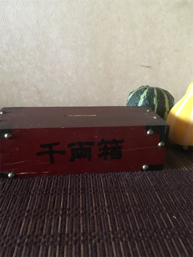 f:id:hukunekox:20180922161737j:image
