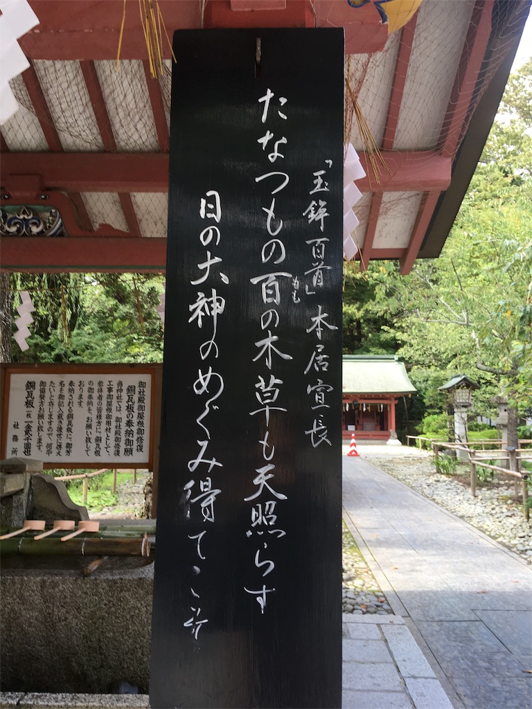 f:id:hukunekox:20180925152943j:image