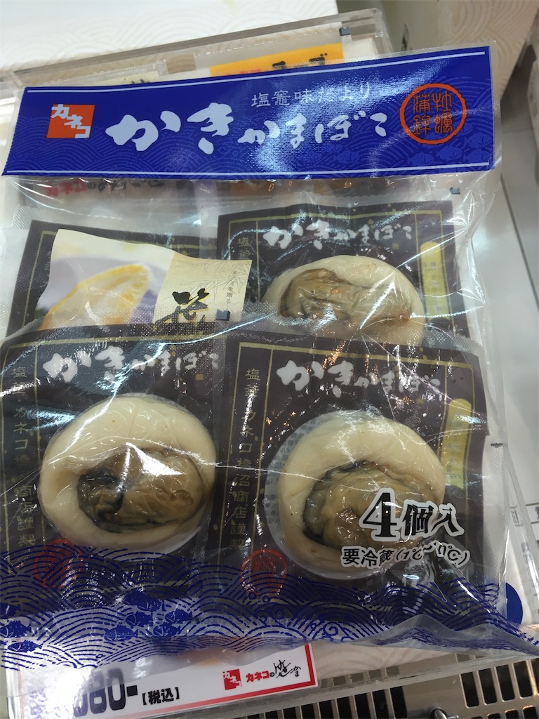 f:id:hukunekox:20181004214237j:image f:id:hukunekox:20181004214237j:image