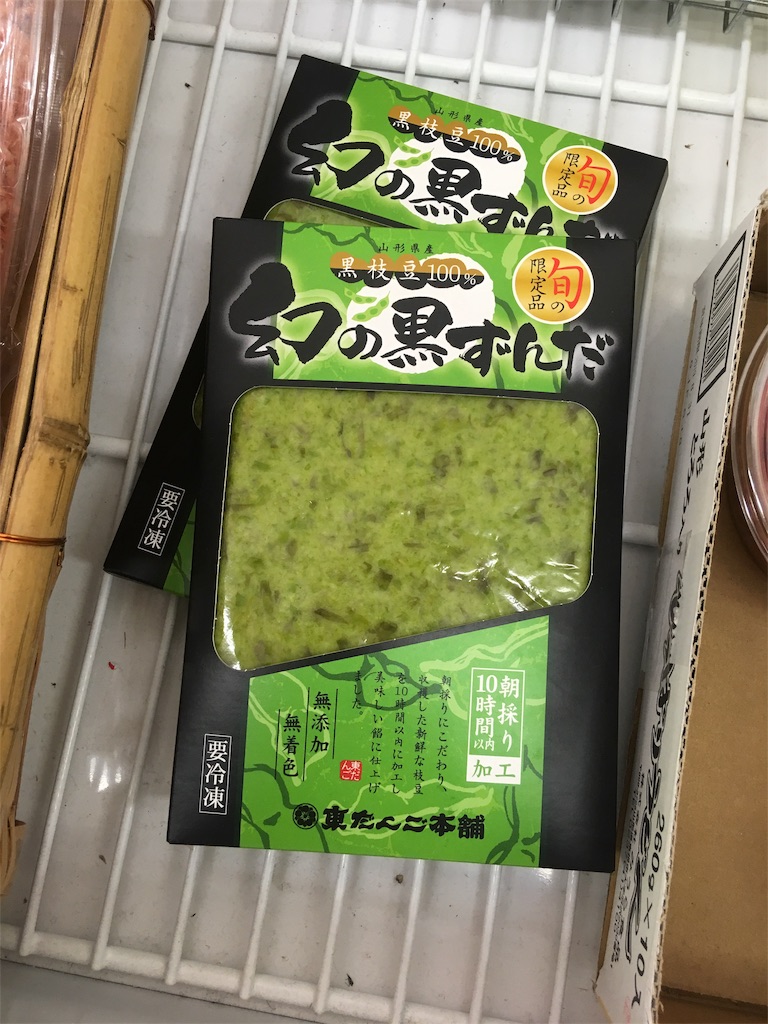 f:id:hukunekox:20181004215343j:image f:id:hukunekox:20181004215343j:image