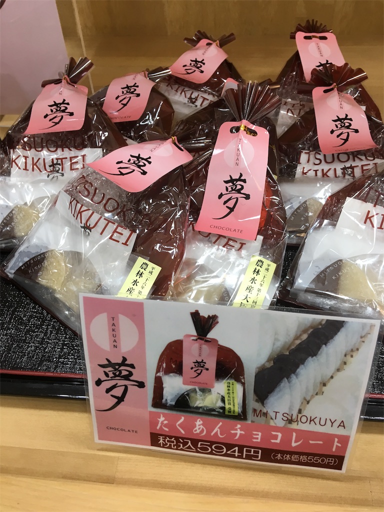 f:id:hukunekox:20181004222008j:image