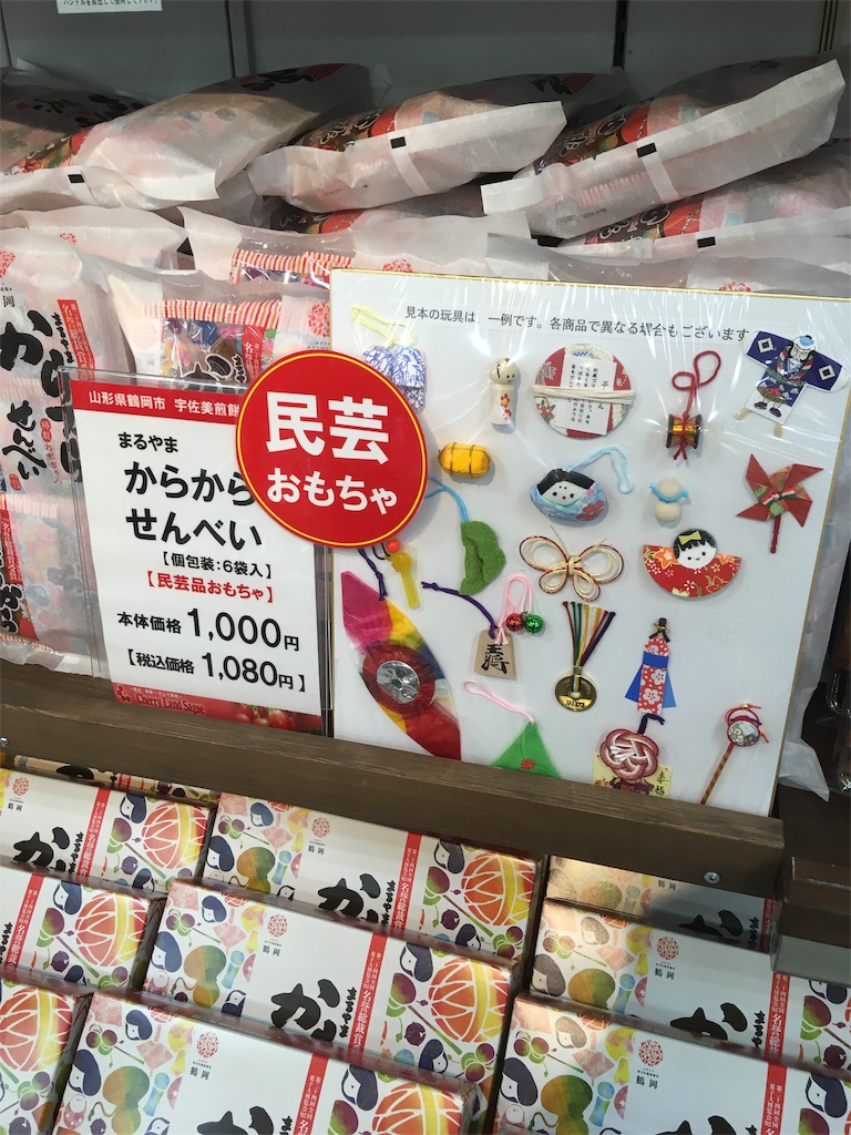 f:id:hukunekox:20181004222306j:image