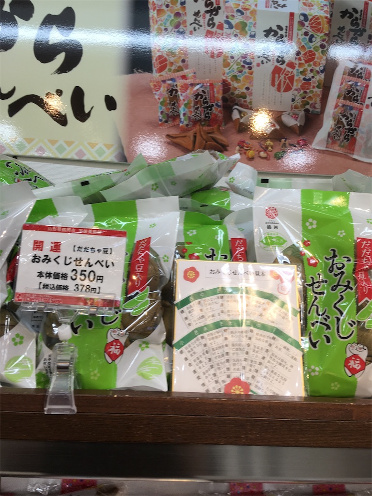 f:id:hukunekox:20181004222431j:image