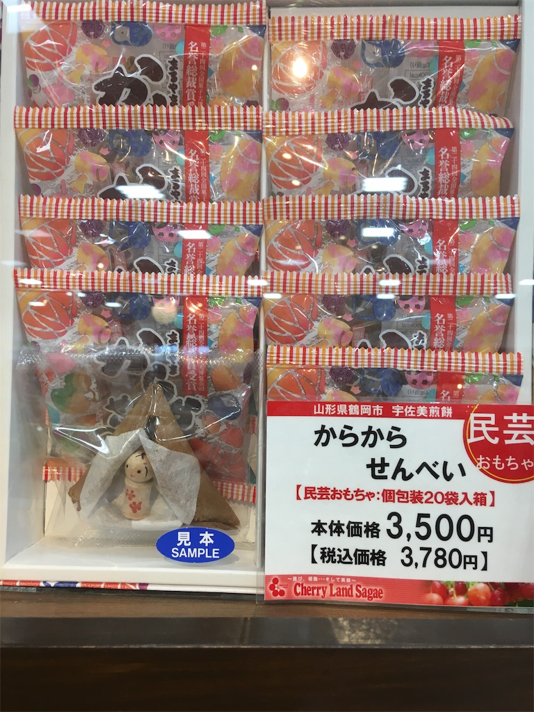 f:id:hukunekox:20181004222436j:image