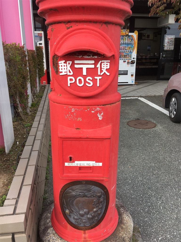 f:id:hukunekox:20181004223306j:image