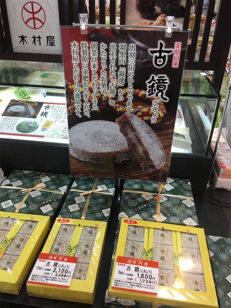 f:id:hukunekox:20181004223312j:image