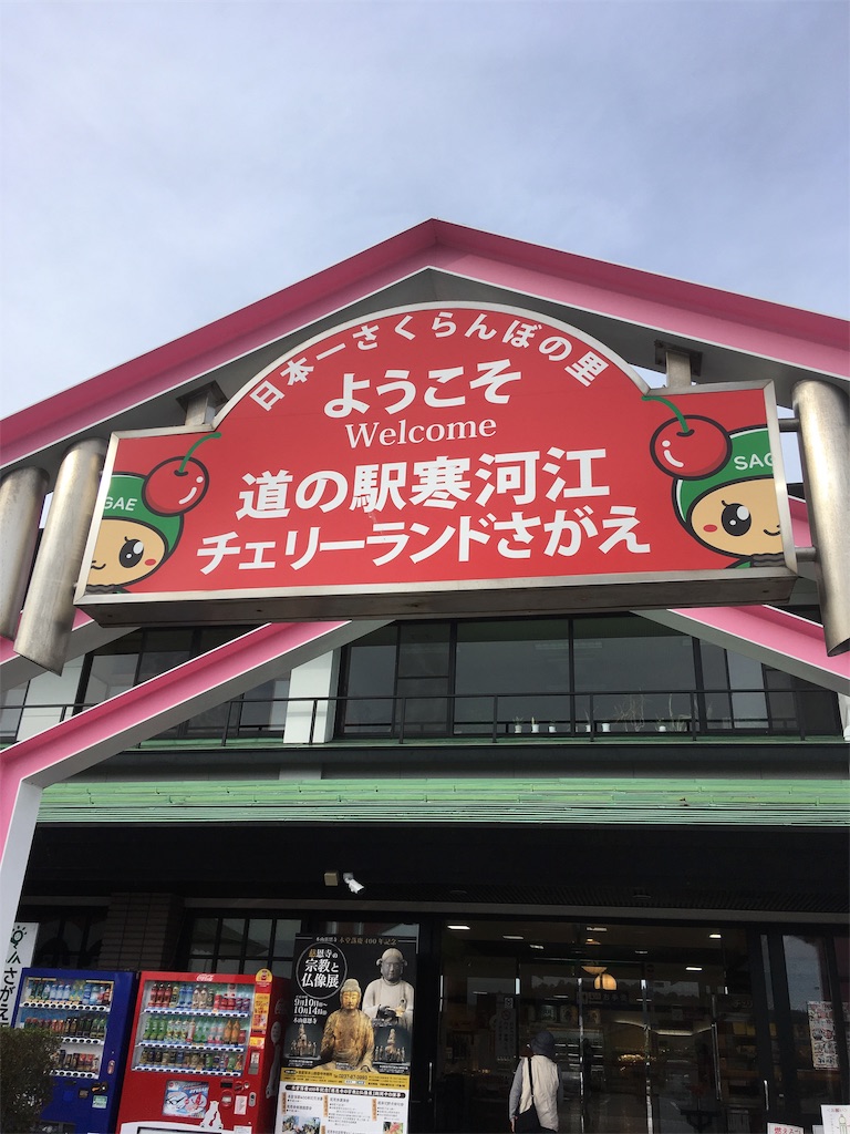 f:id:hukunekox:20181004225843j:image
