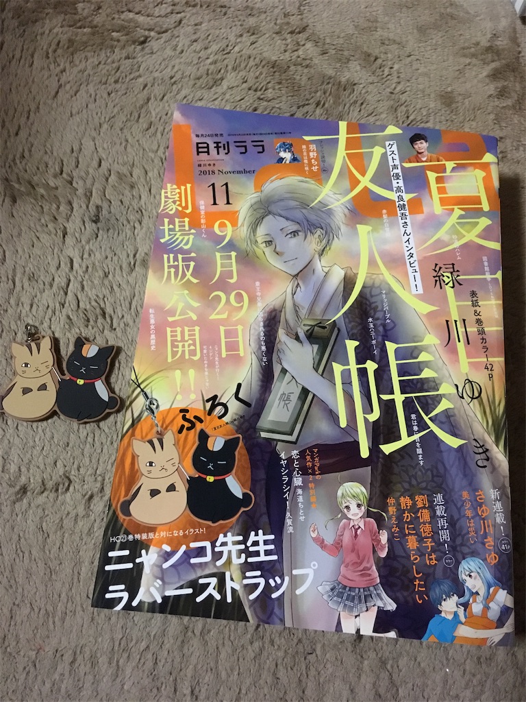 f:id:hukunekox:20181006180159j:image f:id:hukunekox:20181006180159j:image