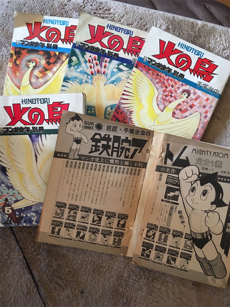 f:id:hukunekox:20181007102555j:image f:id:hukunekox:20181007102555j:image