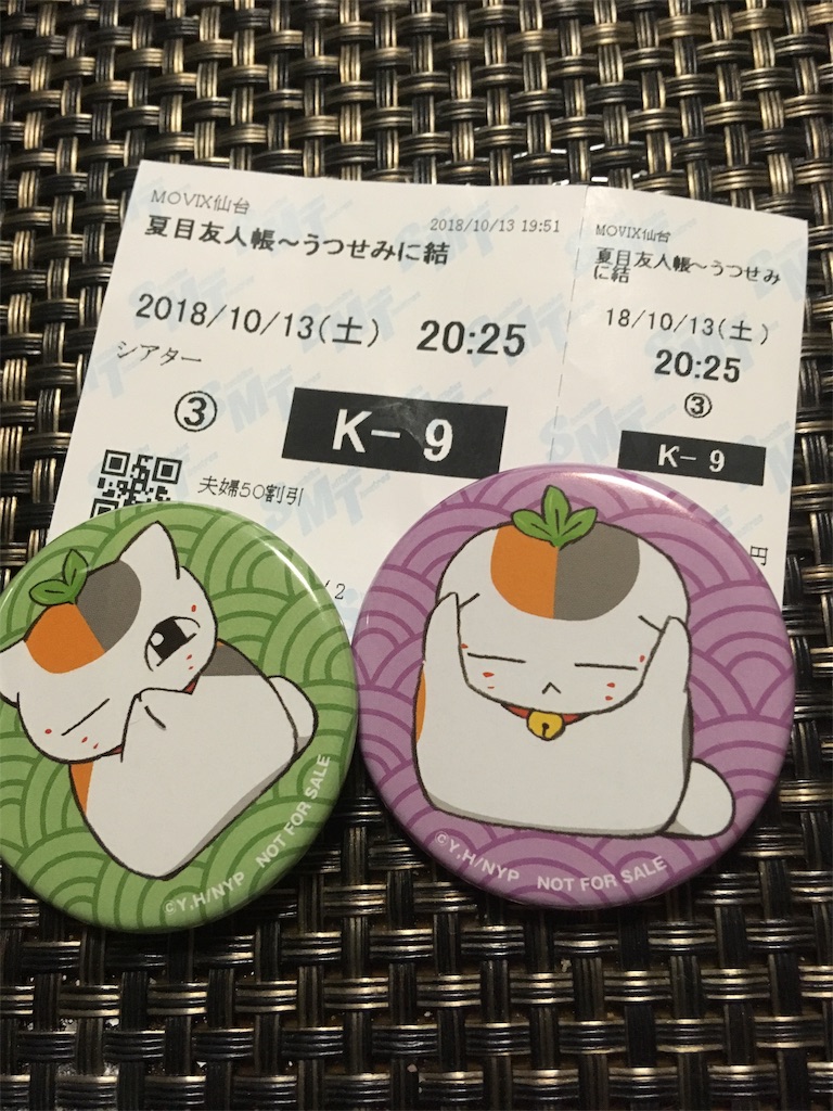 f:id:hukunekox:20181014124855j:image