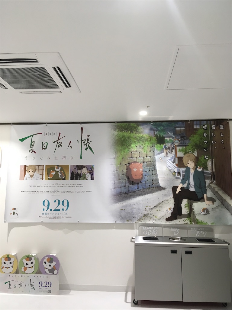 f:id:hukunekox:20181014124859j:image