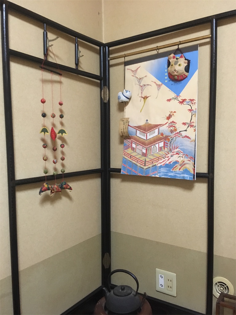 f:id:hukunekox:20181016205552j:image f:id:hukunekox:20181016205552j:image