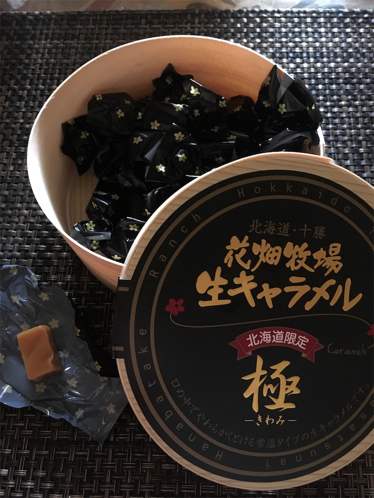 f:id:hukunekox:20181029154036j:image