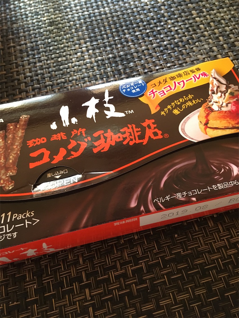 f:id:hukunekox:20181029161604j:image