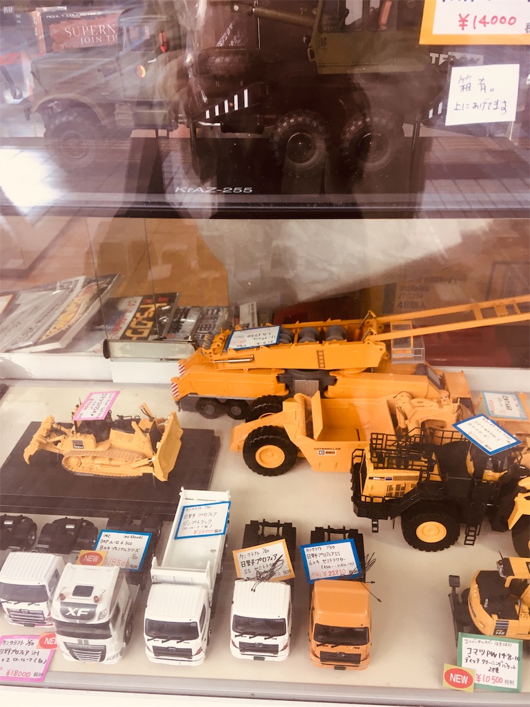 f:id:hukunekox:20181030143348j:image f:id:hukunekox:20181030143348j:image