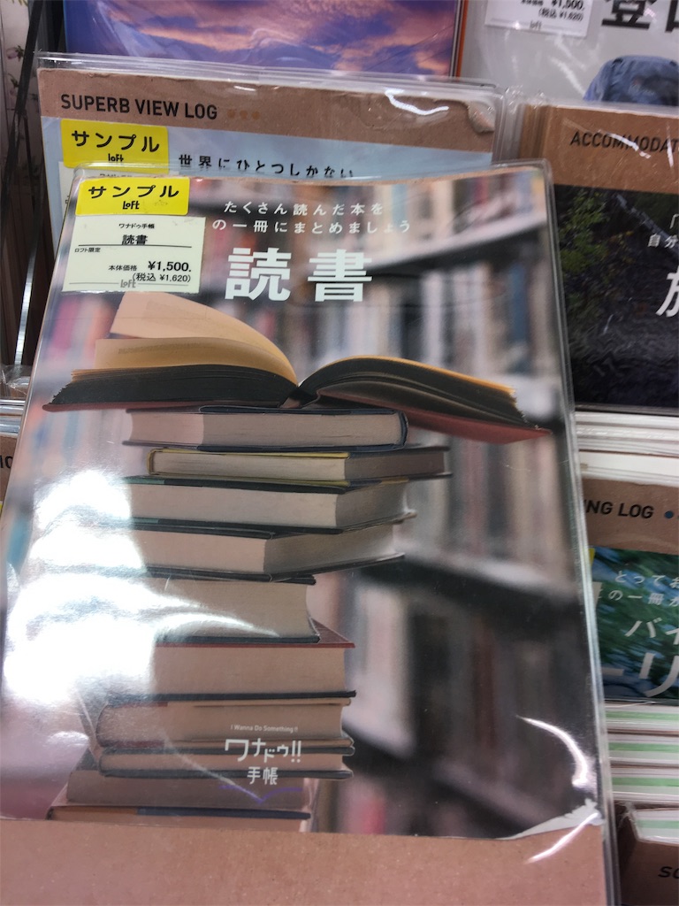 f:id:hukunekox:20181031163637j:image