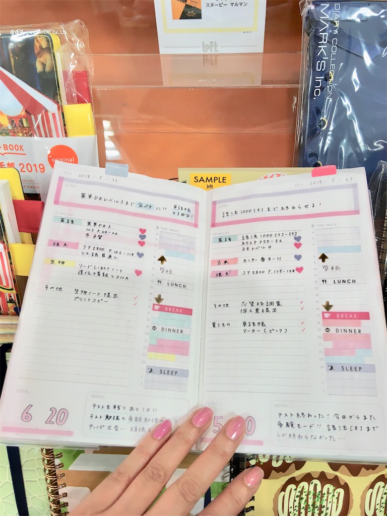 f:id:hukunekox:20181031164607j:image