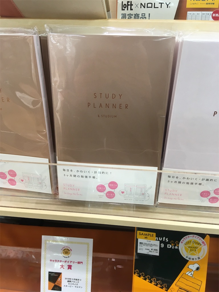 f:id:hukunekox:20181031164611j:image