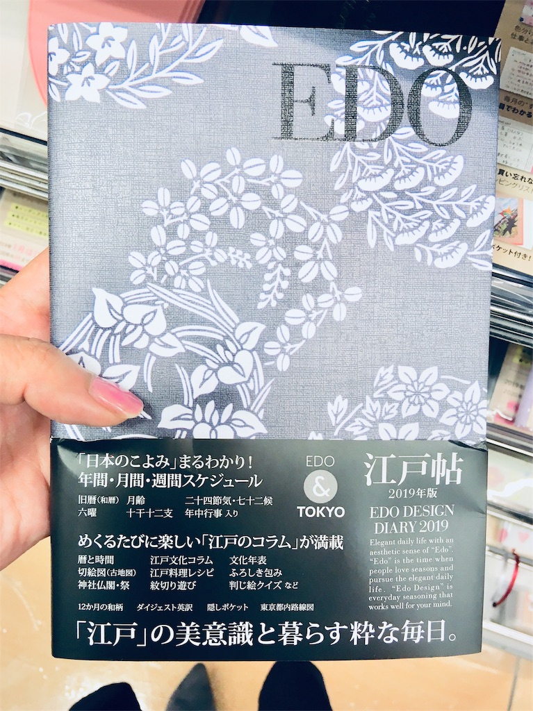f:id:hukunekox:20181101014230j:image