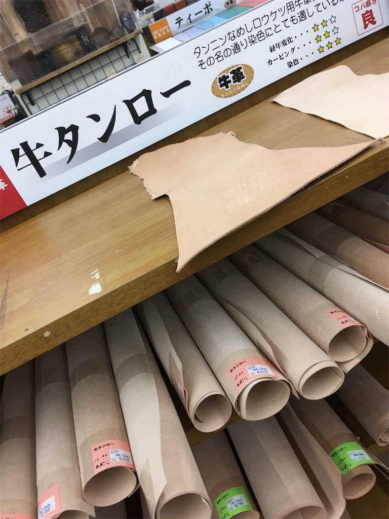 f:id:hukunekox:20181111151642j:image