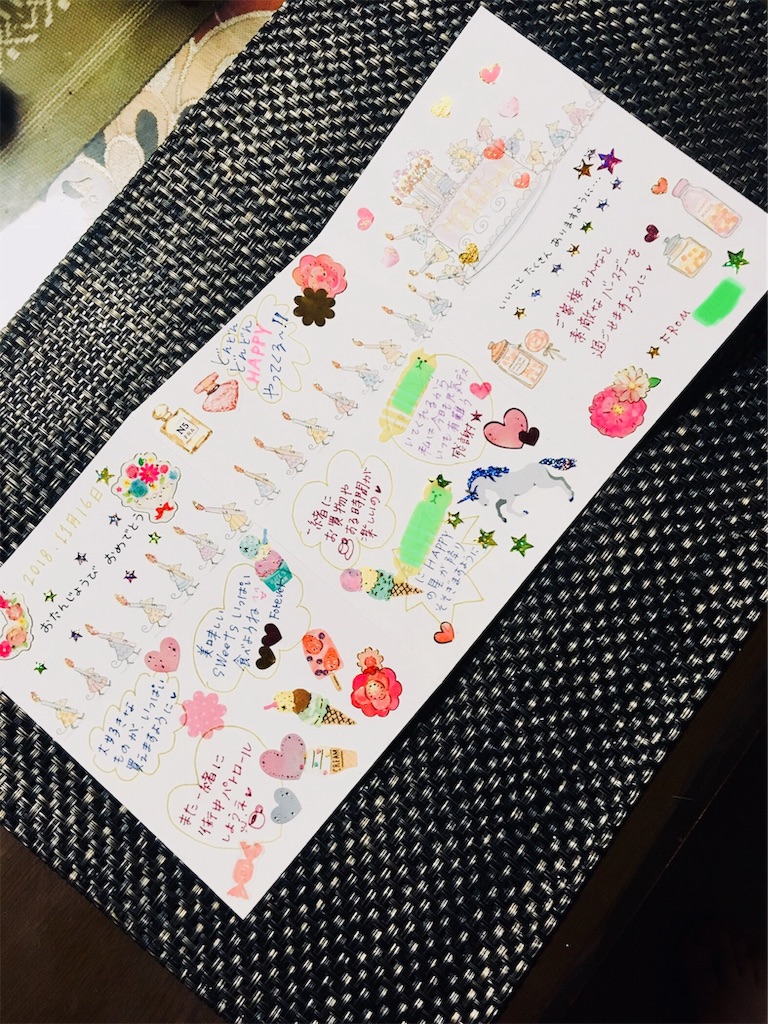 f:id:hukunekox:20181113022535j:image