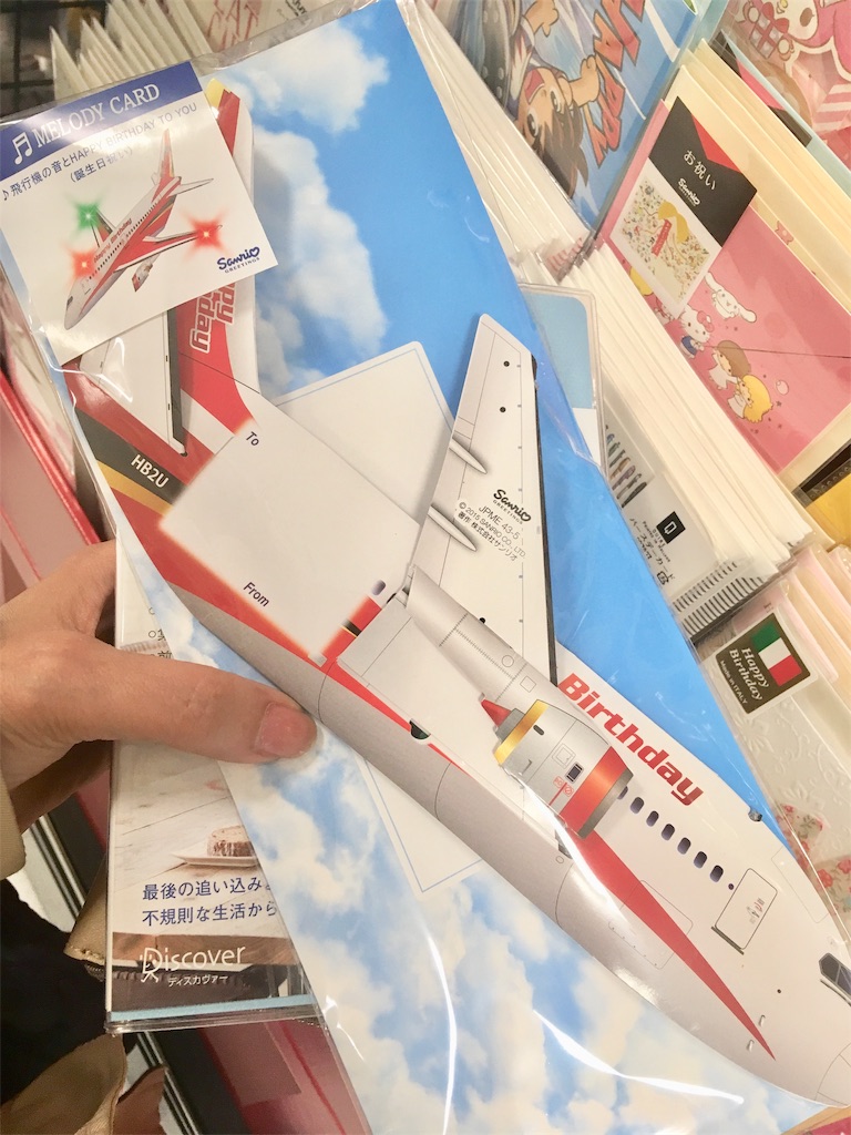 f:id:hukunekox:20181120171019j:image f:id:hukunekox:20181120171019j:image