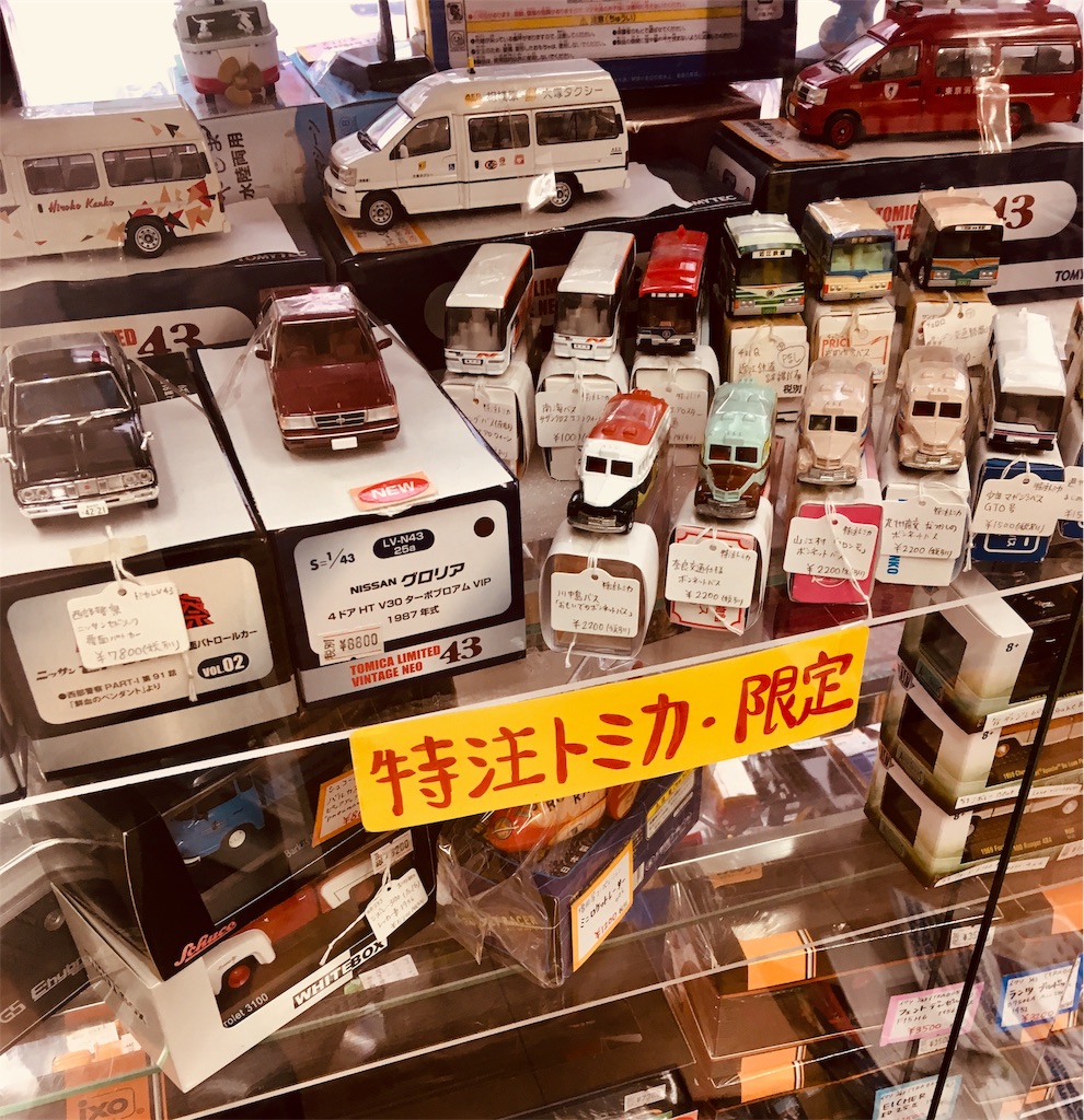 f:id:hukunekox:20181205114545j:image