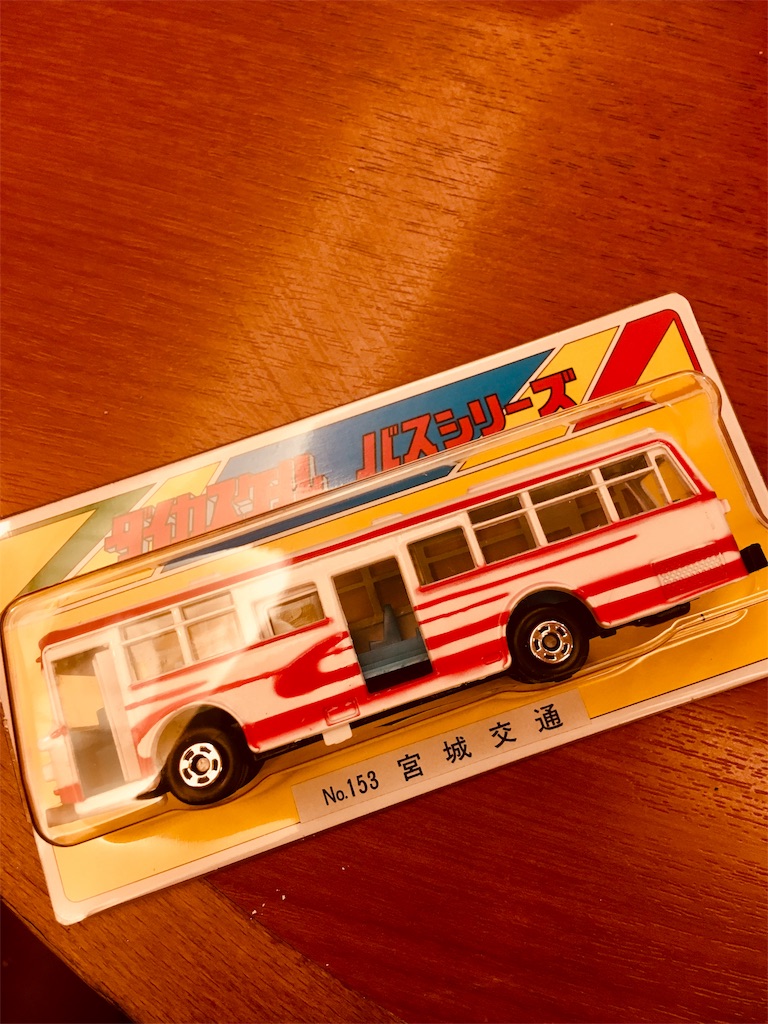f:id:hukunekox:20181205115047j:image