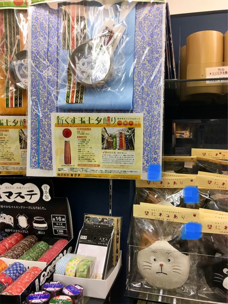 f:id:hukunekox:20181208171902j:image f:id:hukunekox:20181208171902j:image