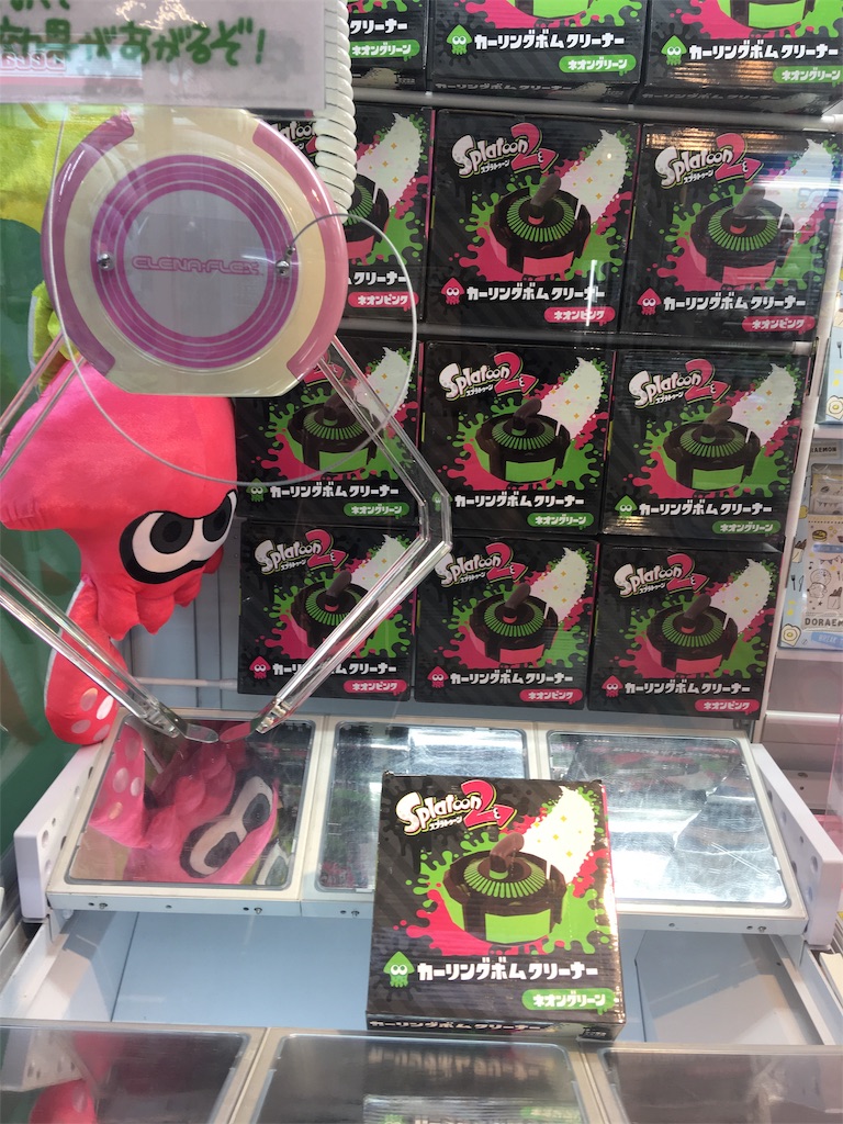 f:id:hukunekox:20181214173852j:image f:id:hukunekox:20181214173852j:image