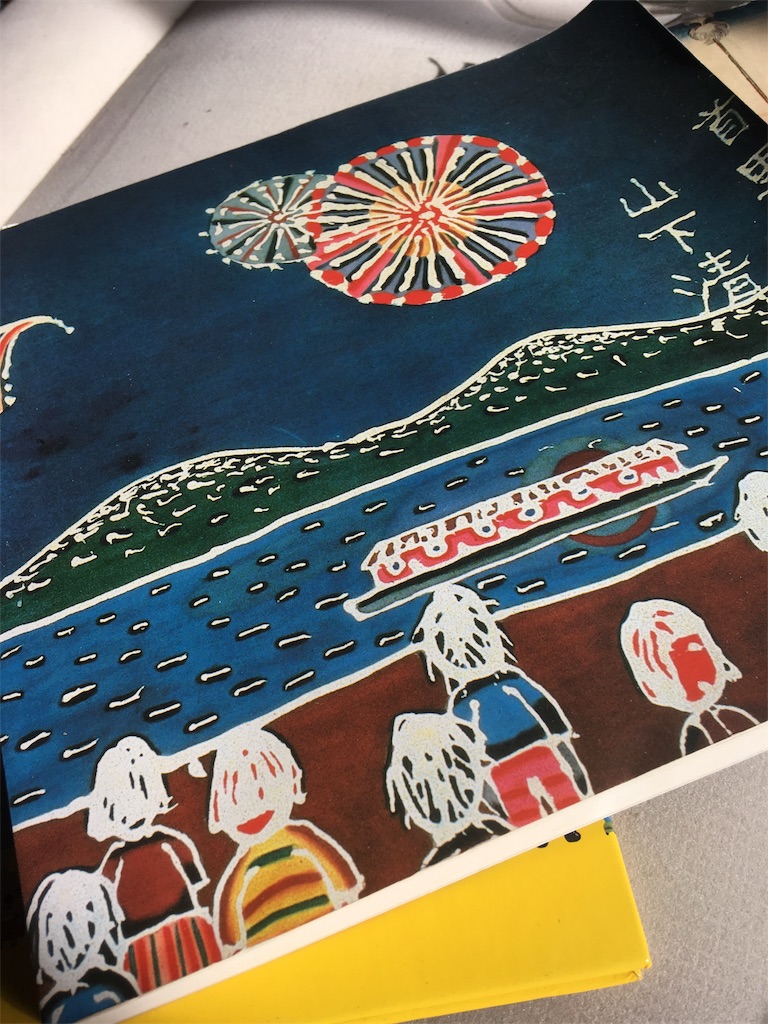 f:id:hukunekox:20181219170409j:image f:id:hukunekox:20181219170409j:image