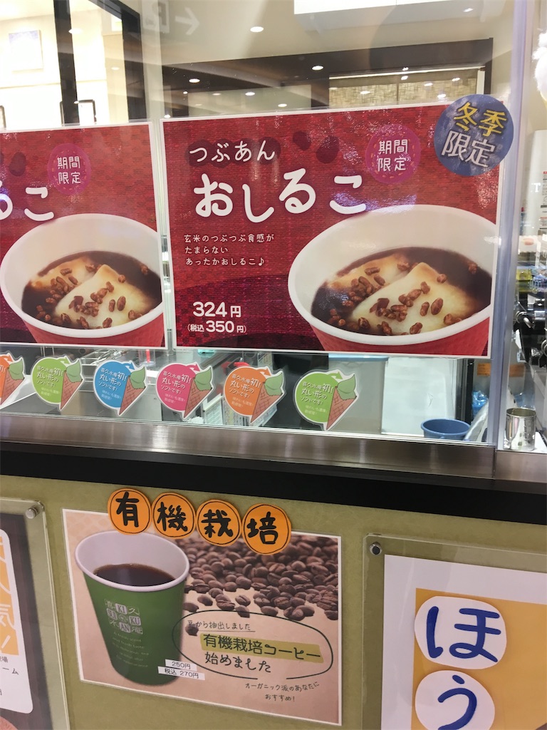 f:id:hukunekox:20181226161936j:image f:id:hukunekox:20181226161936j:image