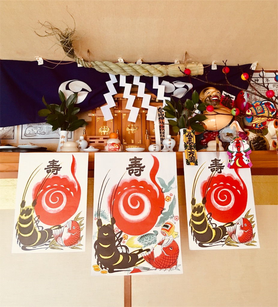 f:id:hukunekox:20190101153419j:image